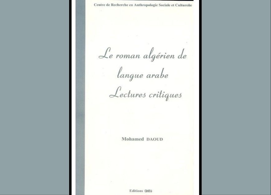 Le roman algérien de langue arabe. Lectures critiques
