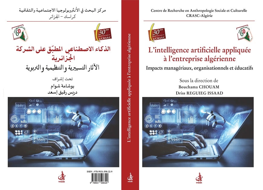 L’intelligence artificielle appliquée à l’entreprise algérienne  Impacts managériaux, organisationnels et éducatifs