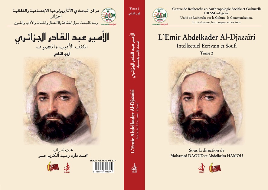 L’Emir Abdelkader Al-Djazaïri, Intellectuel, Ecrivain et  Soufi-Tome 2