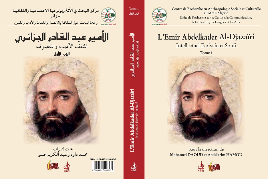 L’Emir Abdelkader Al-Djazaïri Intellectuel, Ecrivain et Soufi-Tome 1