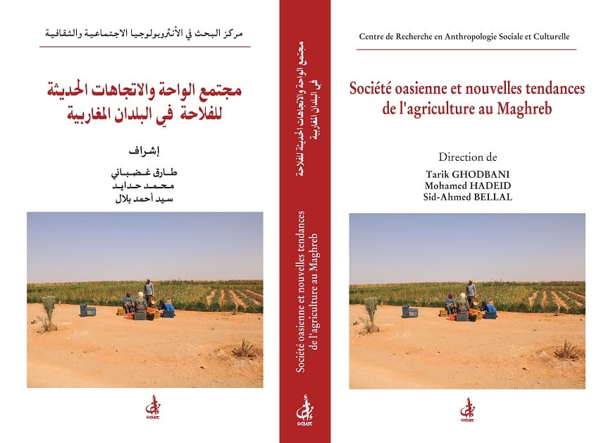 Société oasienne et nouvelles tendances de l'agriculture  au Maghreb
