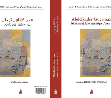 Abdelkader Guermaz Itinéraire, éthos et poétique d’un art