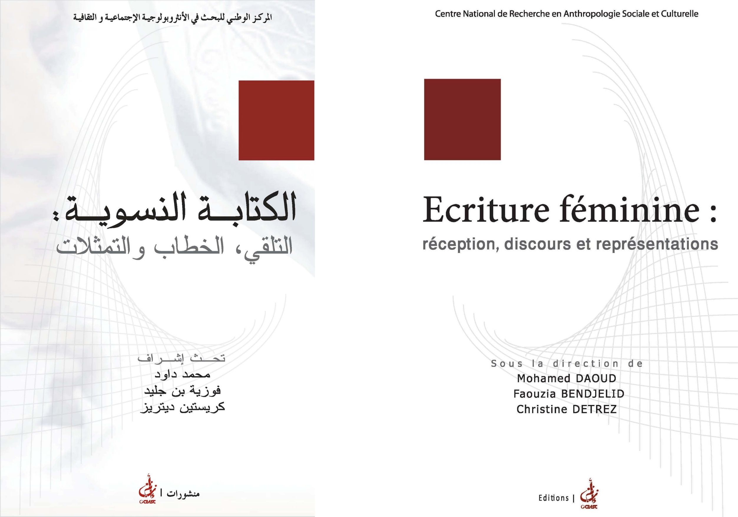 cover_caption Ecriture féminine