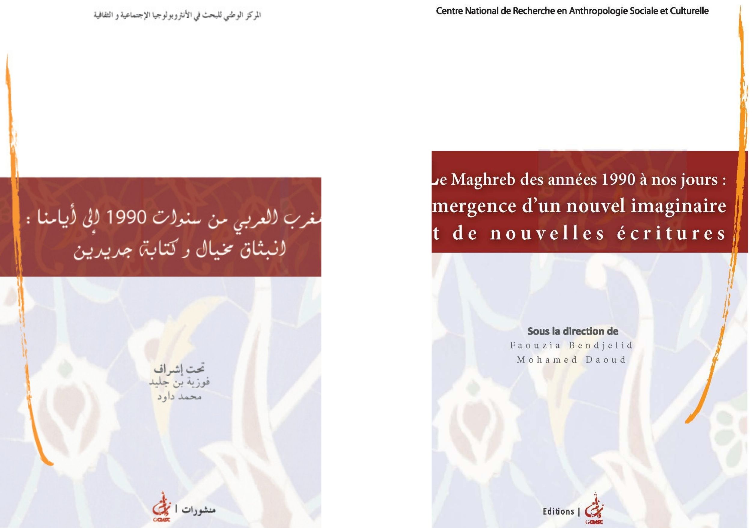 cover_caption Le Maghreb des années 1990 à nos jours