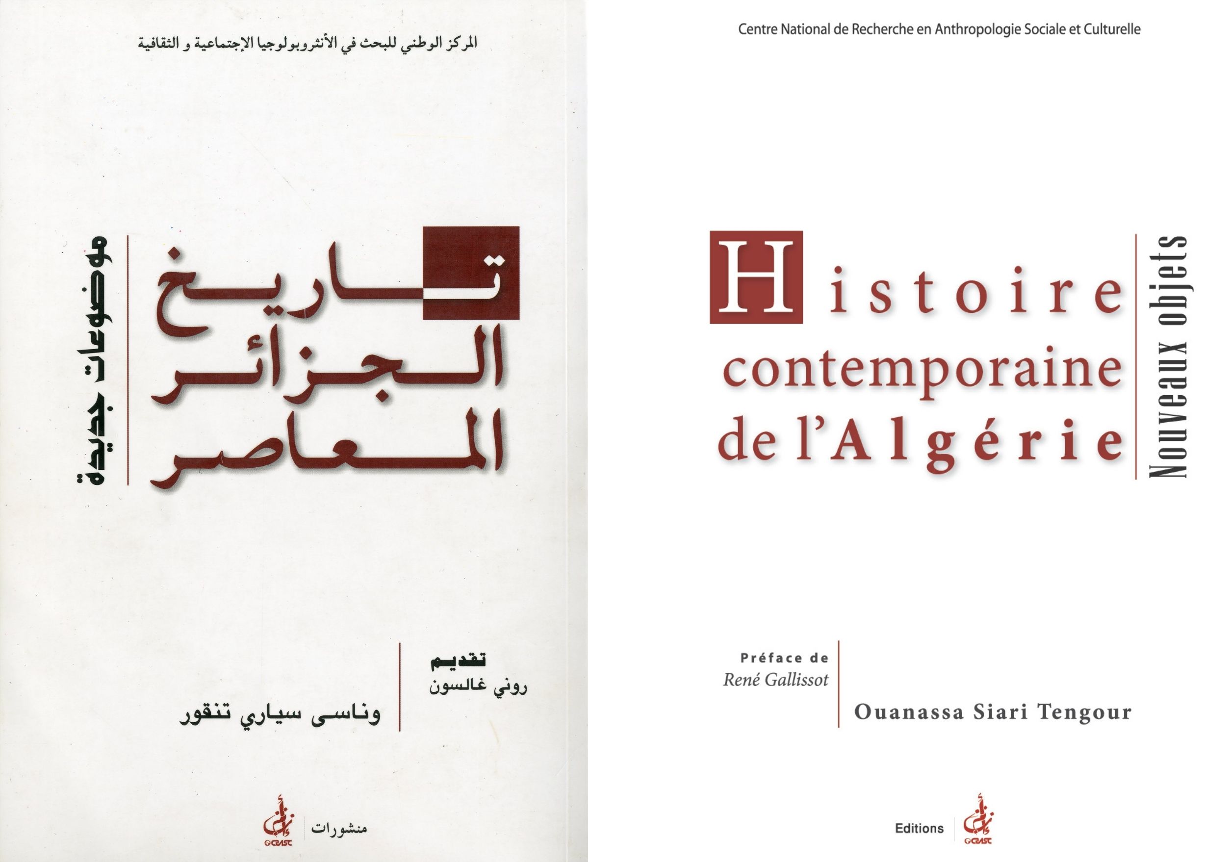 cover_caption Histoire contemporaine de l’Algérie