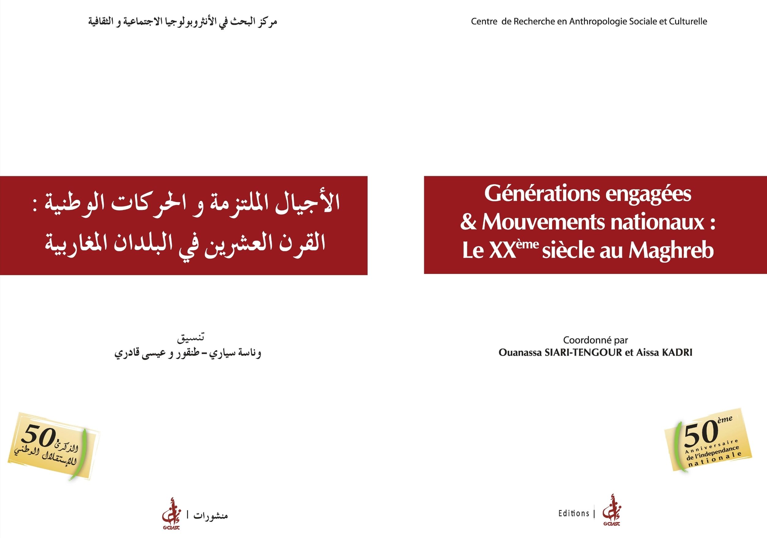 cover_caption Générations engagées et mouvements nationaux. Le Xxème siècle au Maghreb