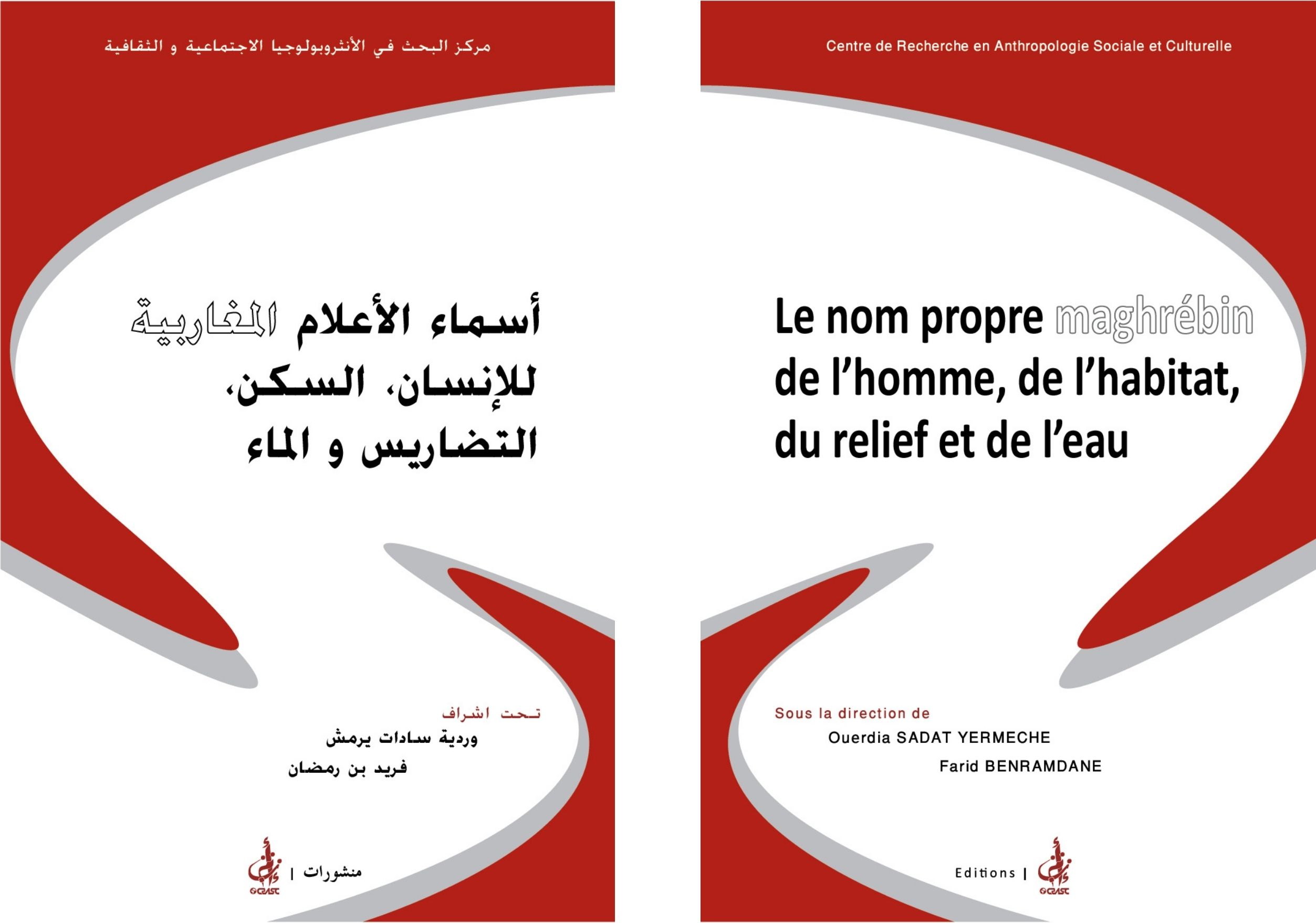 cover_caption Le nom propre maghrébin de l’homme, de l’habitat, du relief et de l’eau