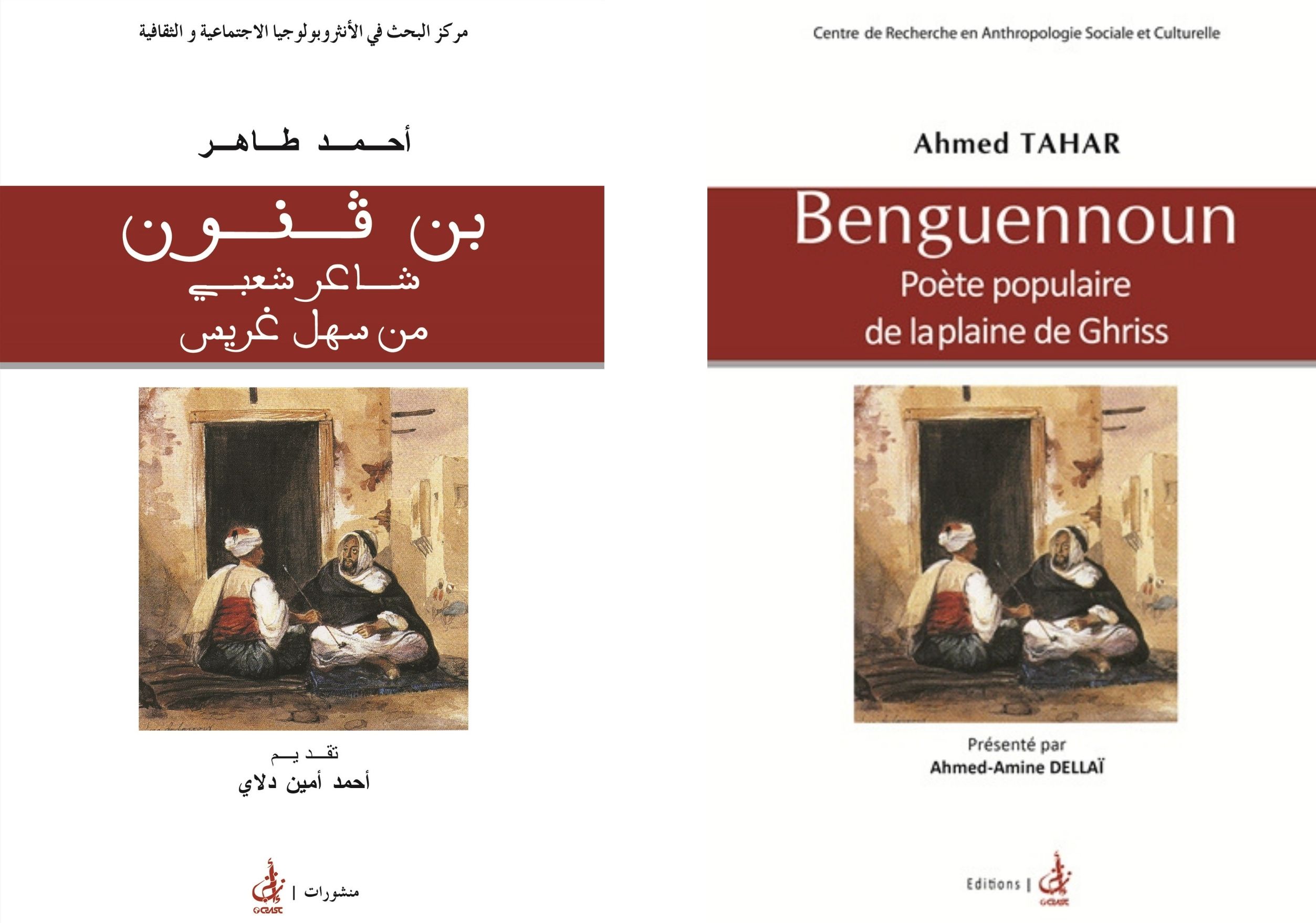 cover_caption Ahmed TAHAR - Benguennoun