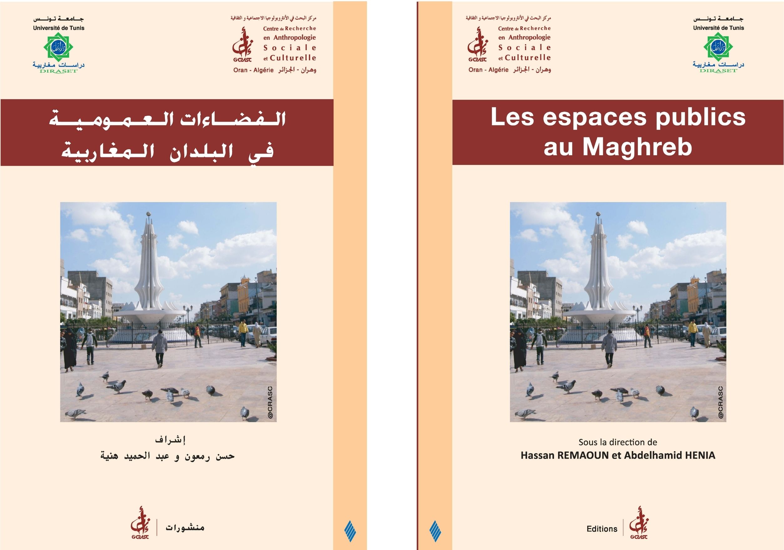 cover_caption Les espaces publics au Maghreb