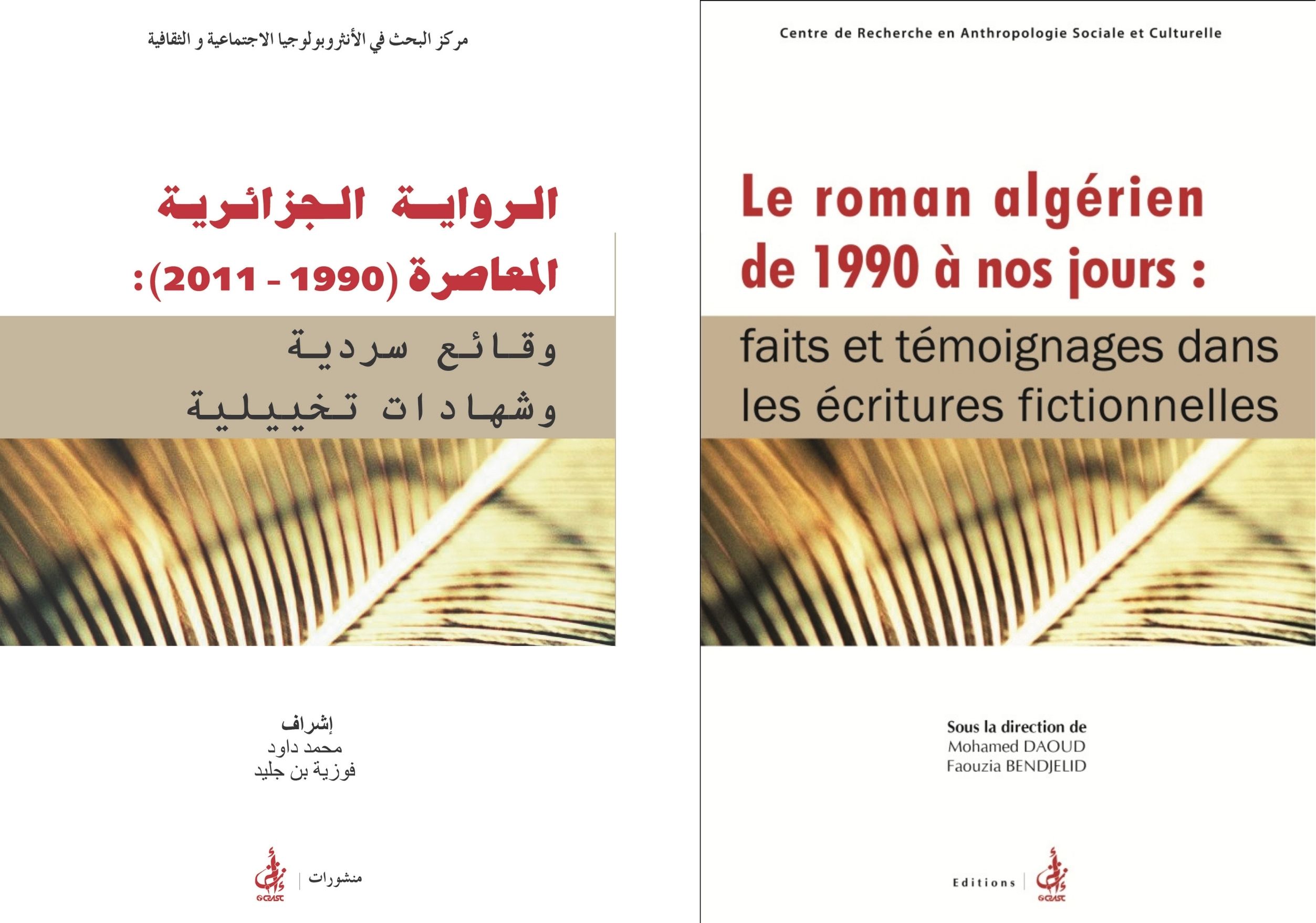 cover_caption Le roman algérien de 1990 à nos jours