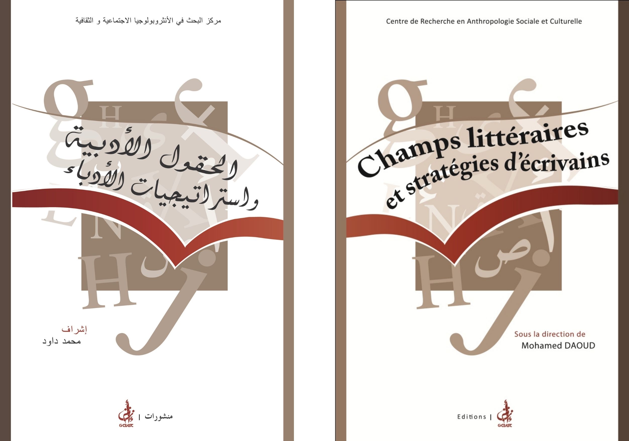 cover_caption Champs littéraire et stratégies d'écrivains