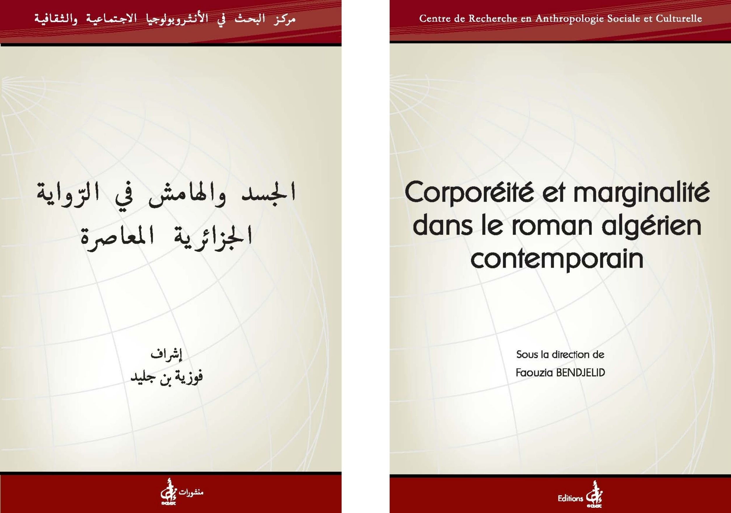 cover_caption Corporéité et marginalité dans le roman algérien contemporain