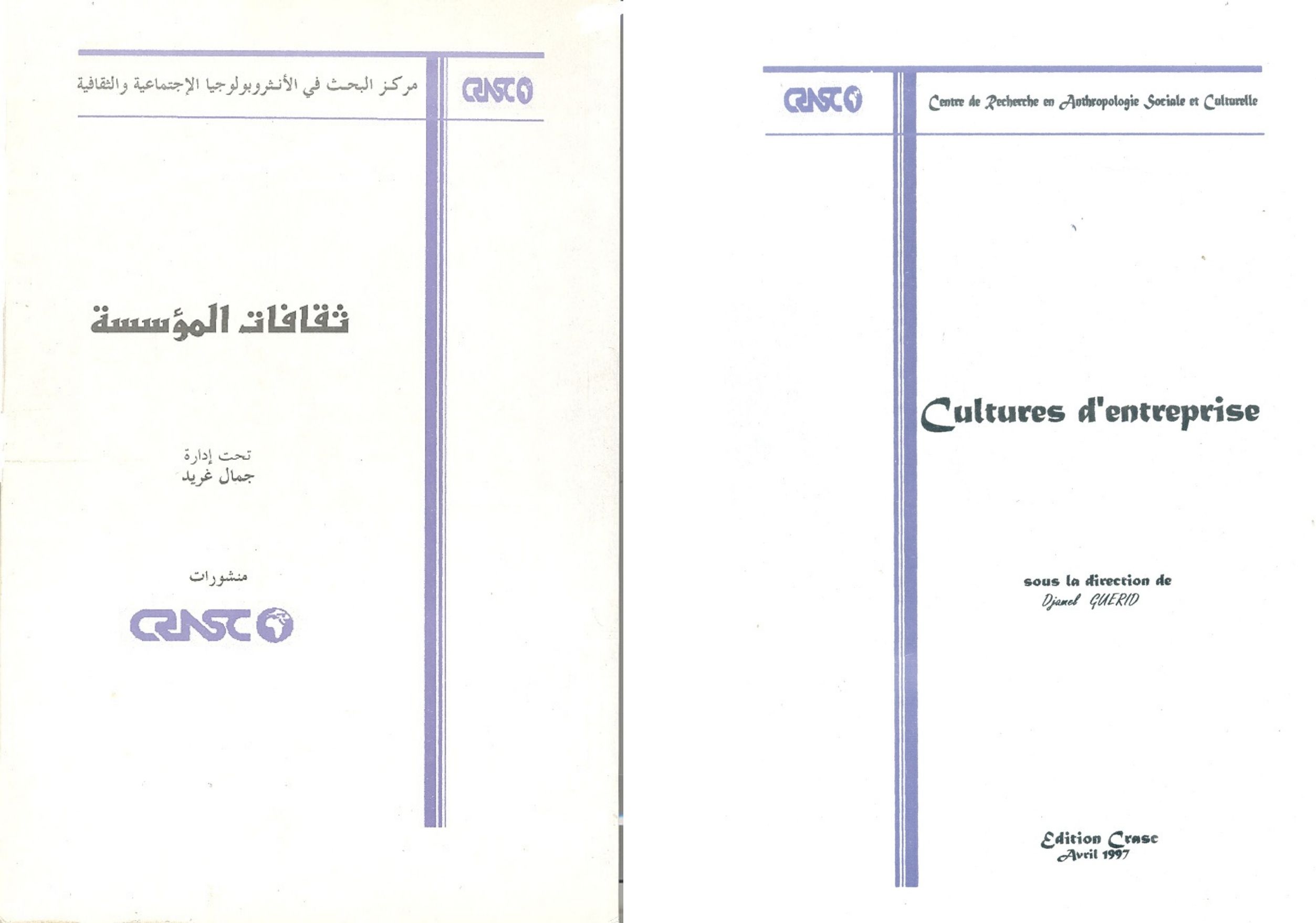 cover_caption Cultures d’entreprise