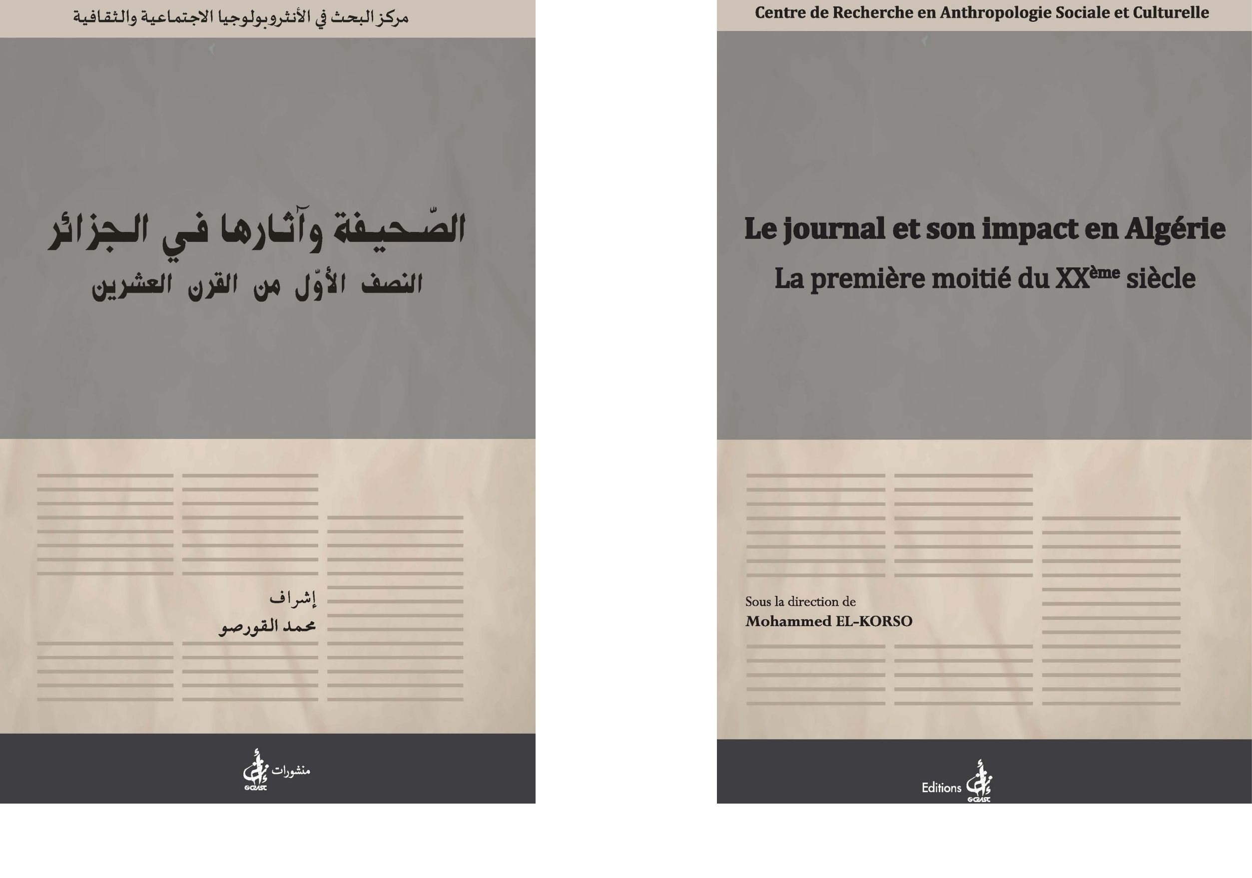 cover_caption Le journal et son impact en Algérie