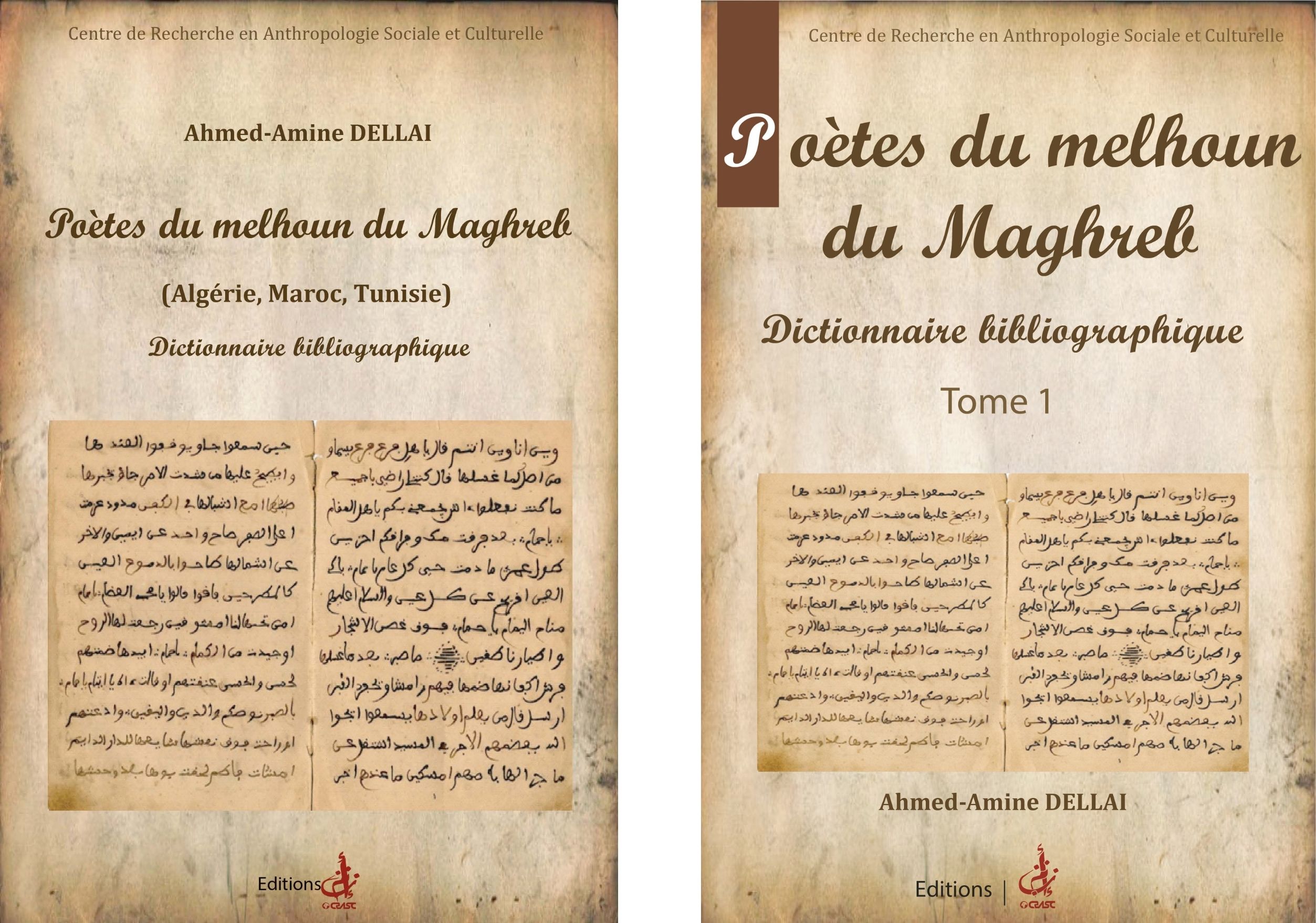 cover_caption Poètes du melhoun du Maghreb (Algérie, Maroc, Tunisie)