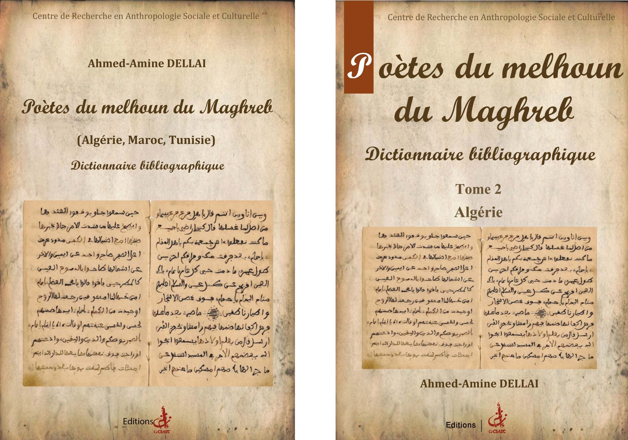 cover_caption Poètes du melhoun du Maghreb (Algérie, Maroc, Tunisie)