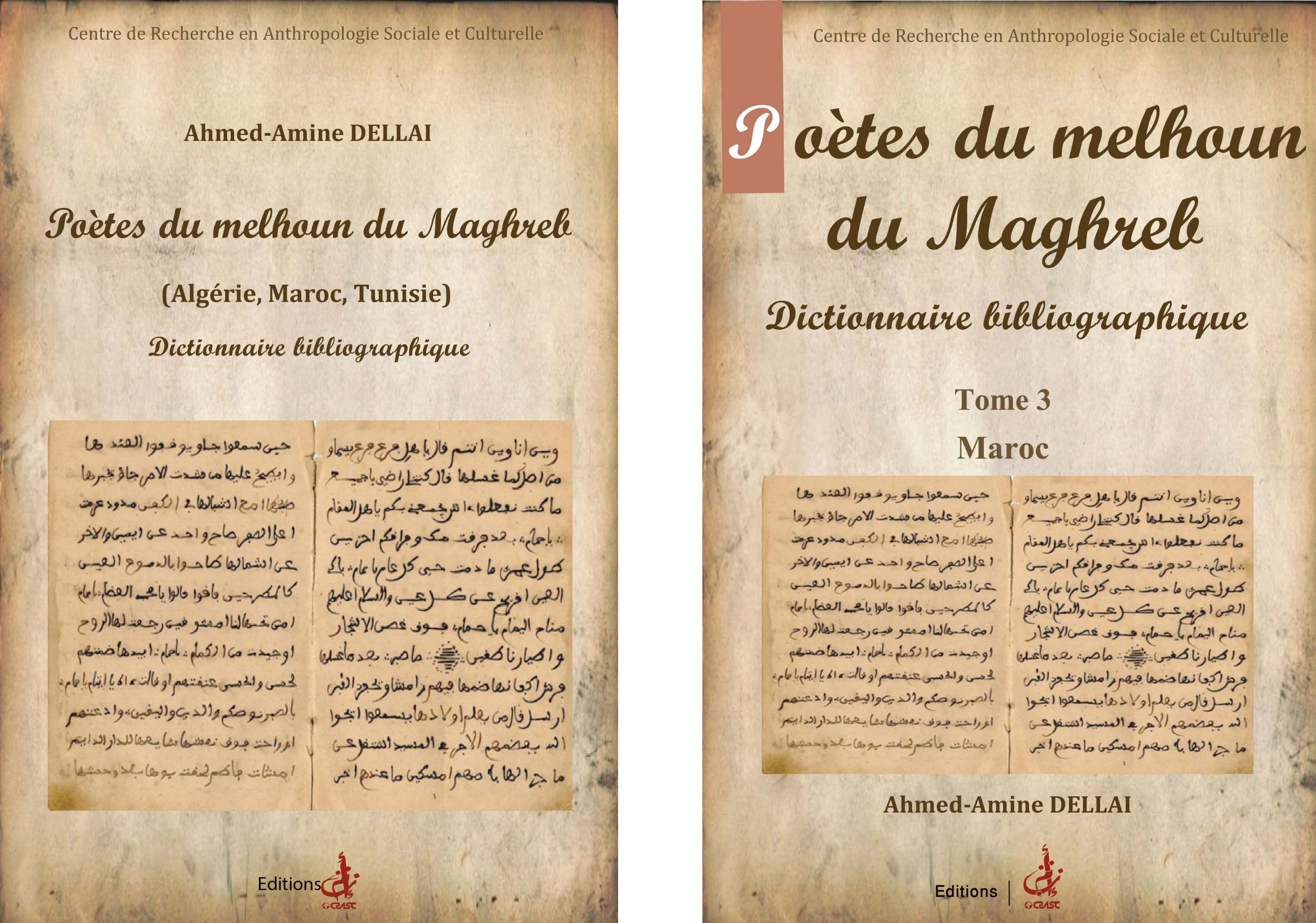 cover_caption Poètes du melhoun du Maghreb (Algérie, Maroc, Tunisie)