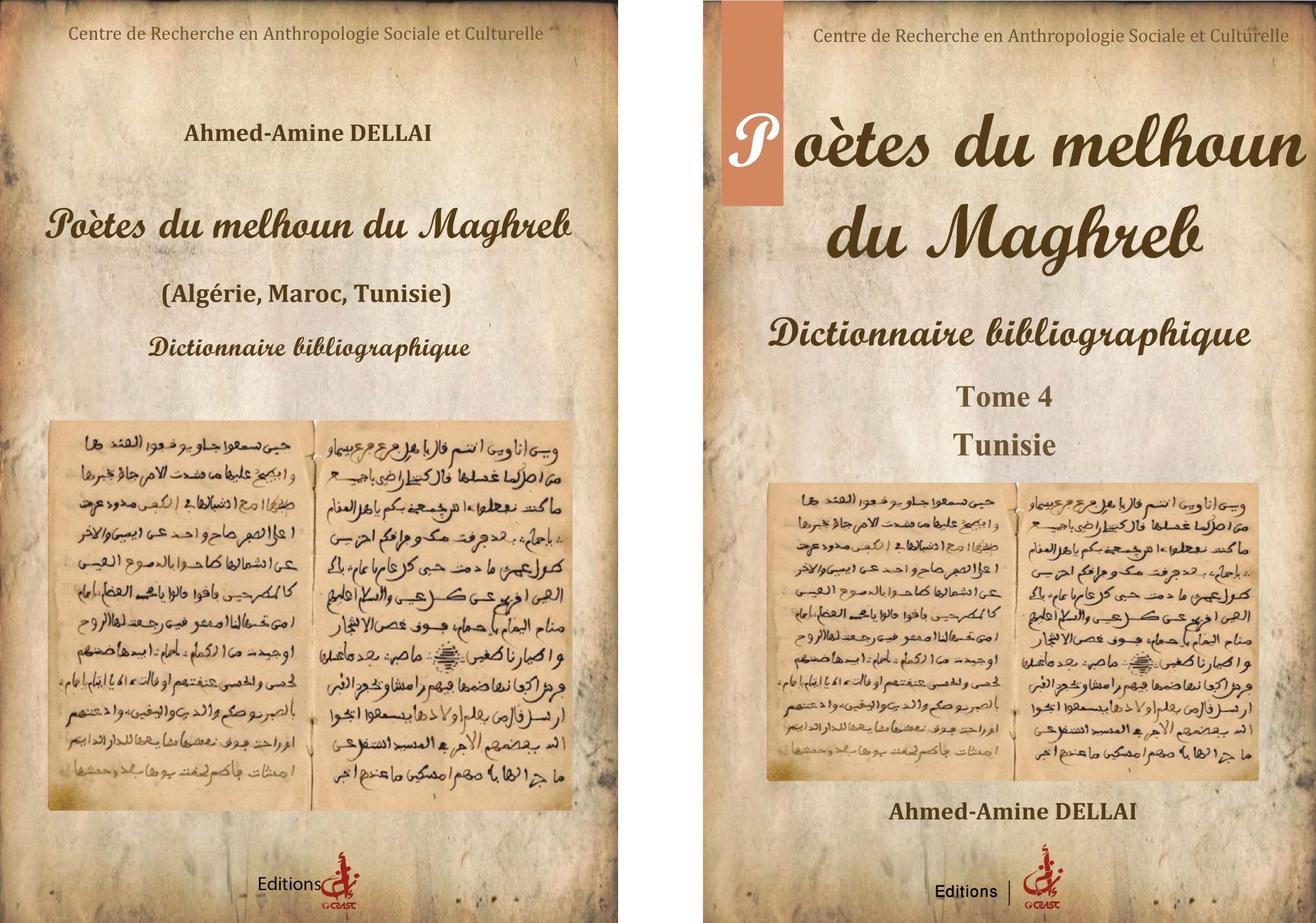 cover_caption Poètes du melhoun du Maghreb (Algérie, Maroc, Tunisie)
