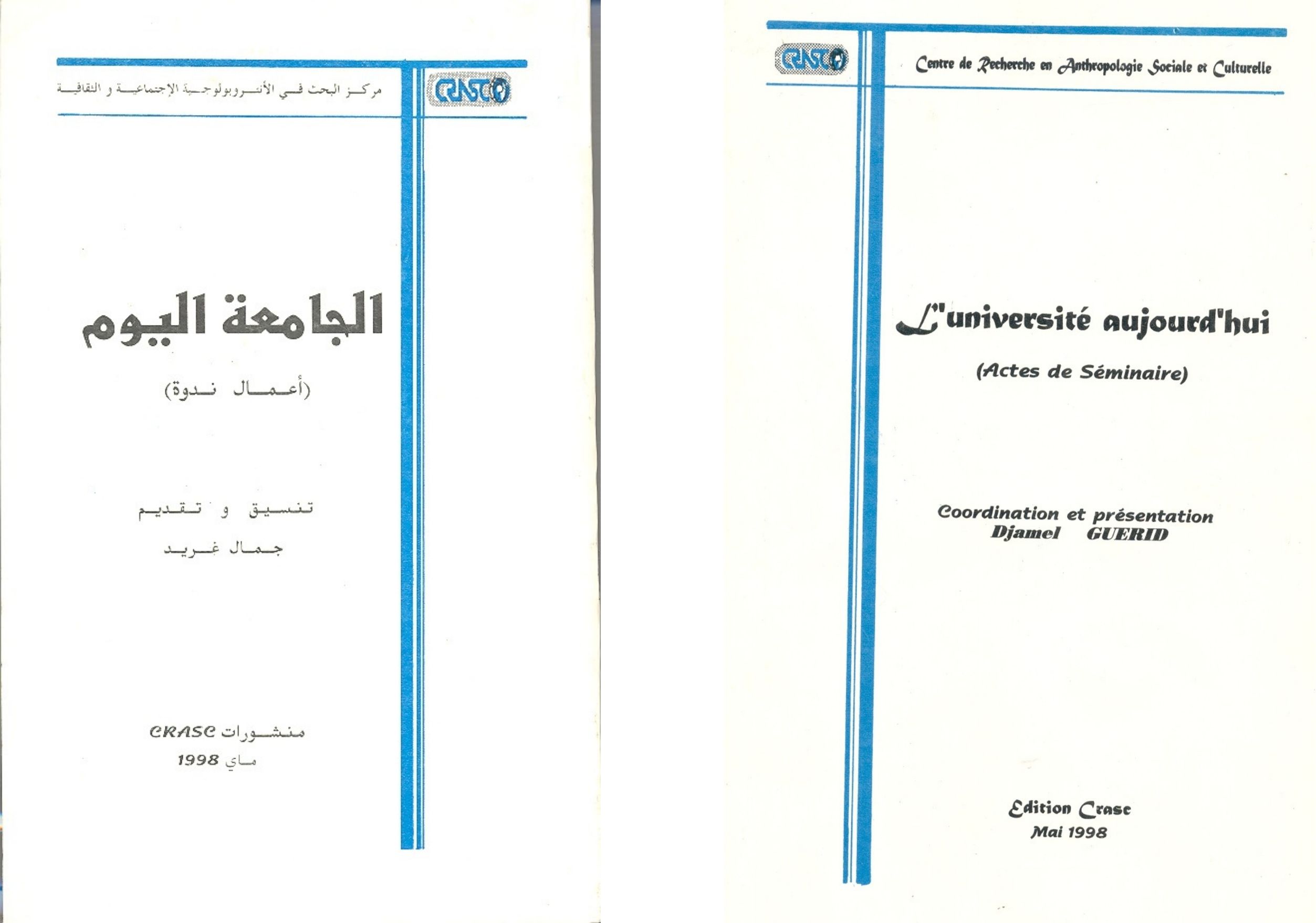 cover_caption L’université aujourd’hui