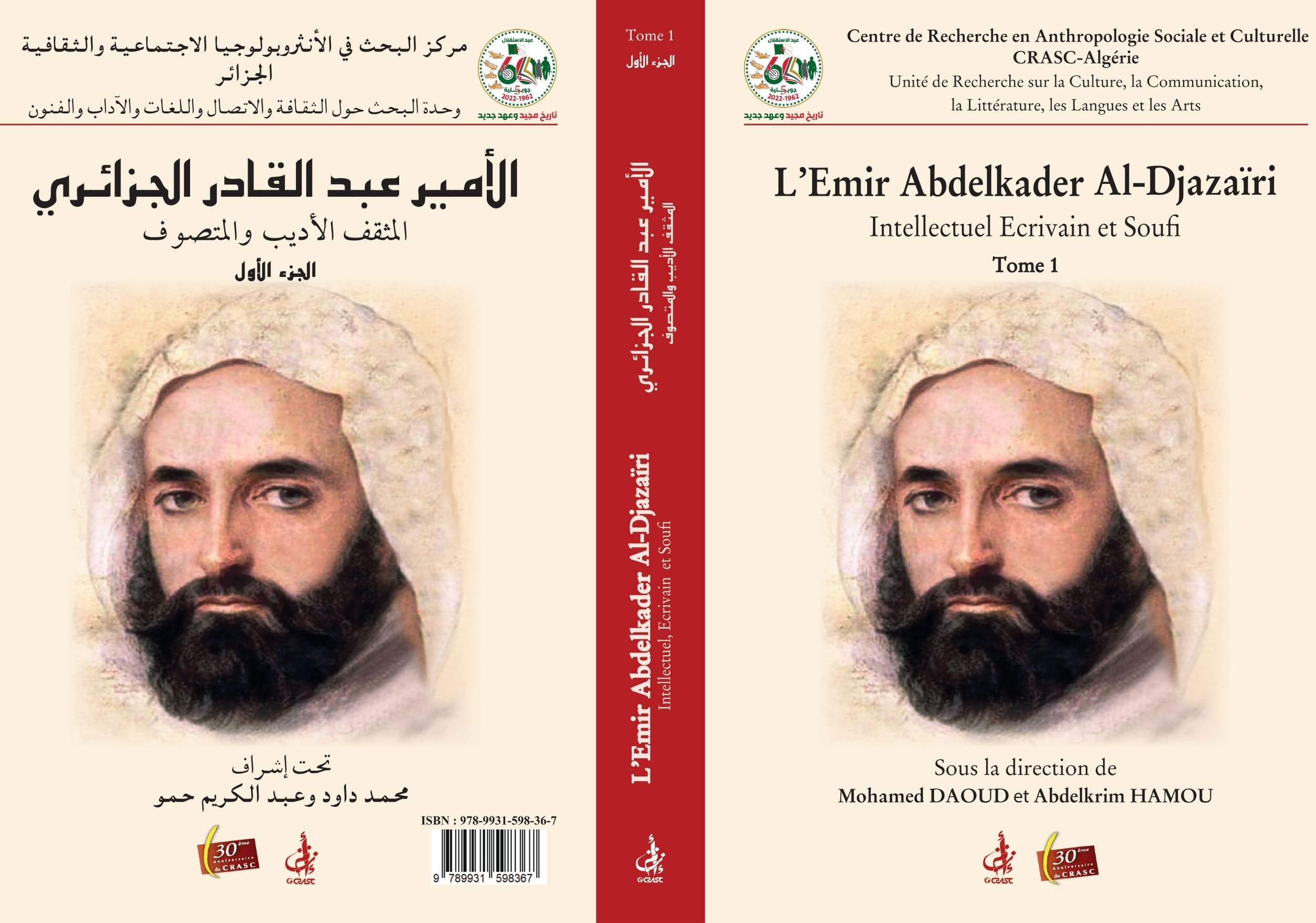 cover_caption L’Emir Abdelkader Al-Djazaïri