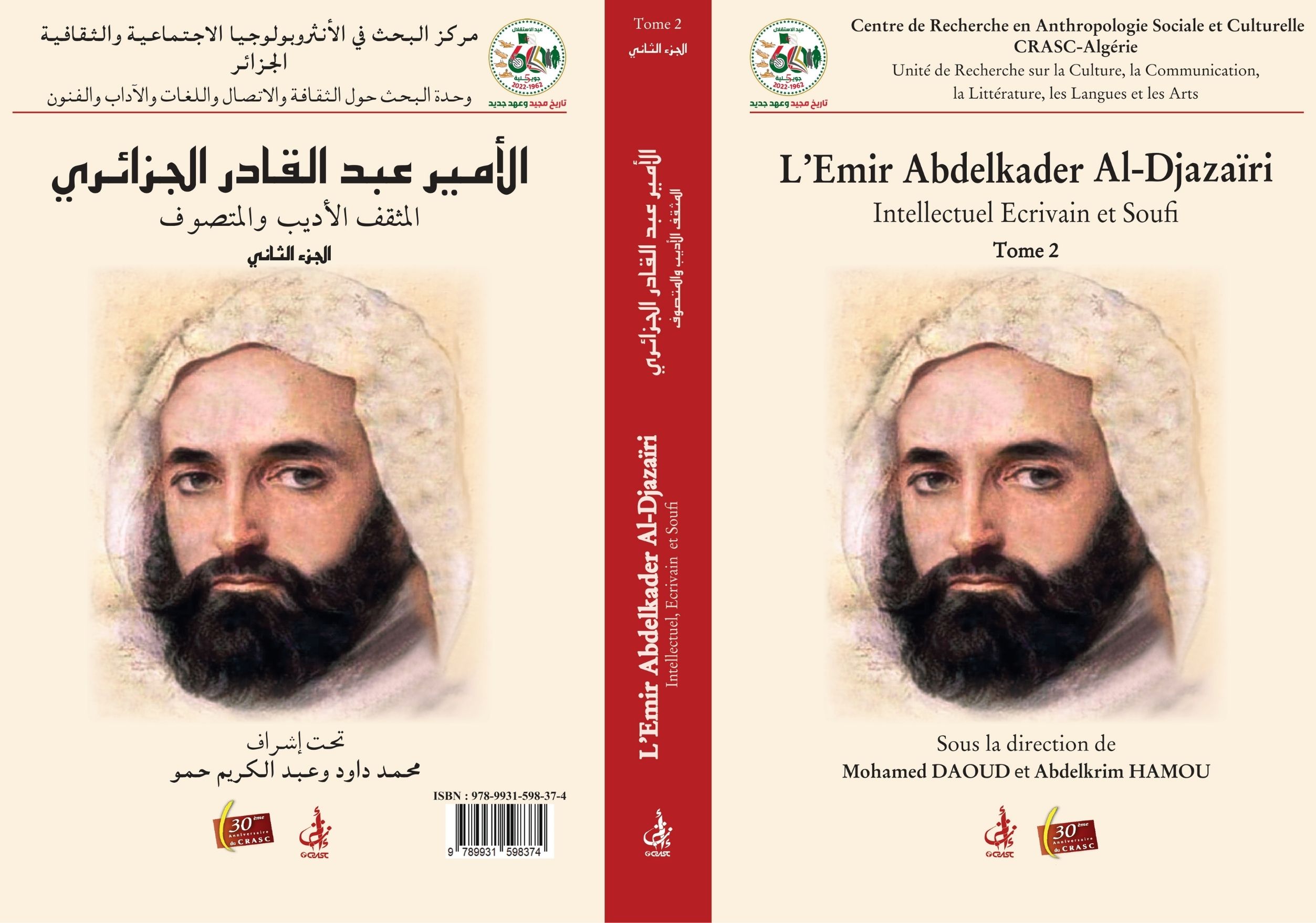 cover_caption L’Emir Abdelkader Al-Djazaïri