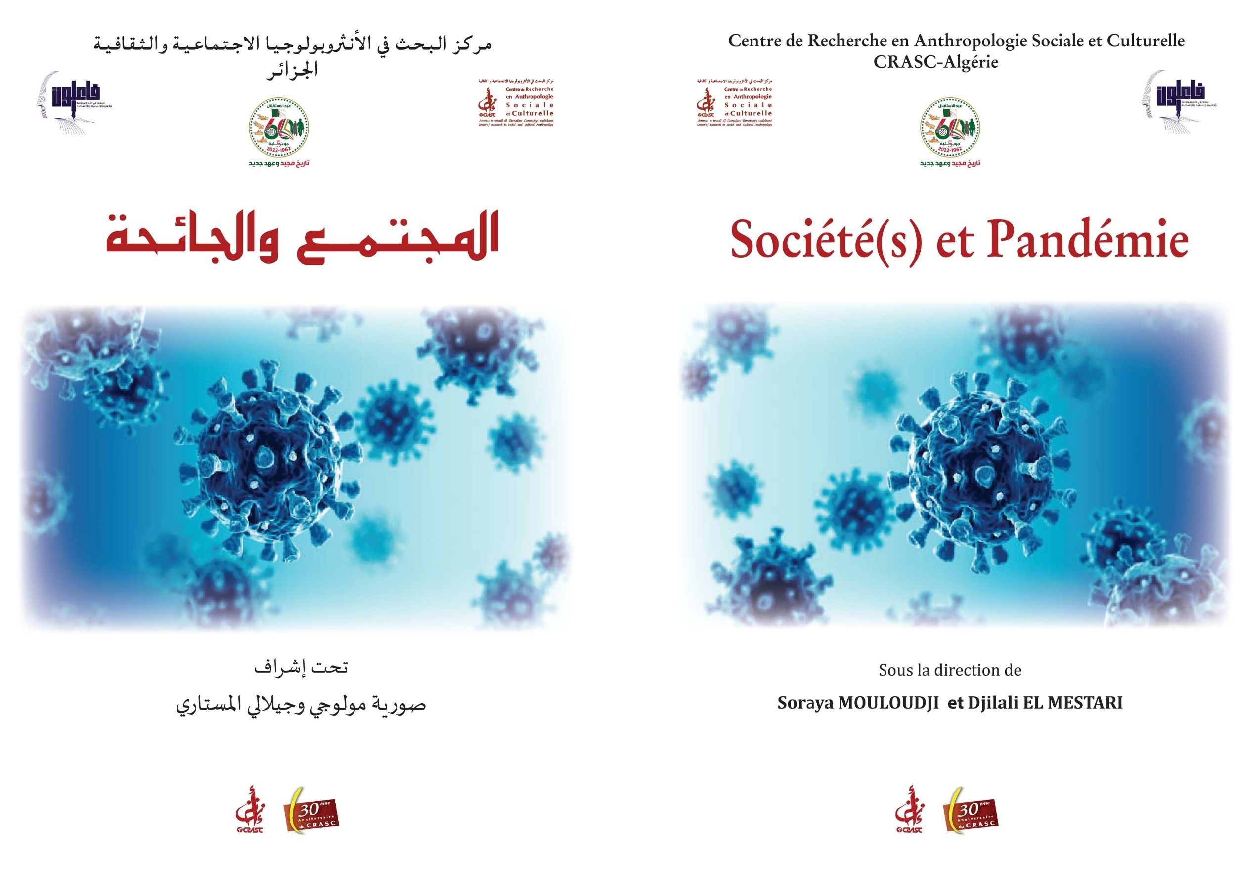 cover_caption Société(s) et Pandémie