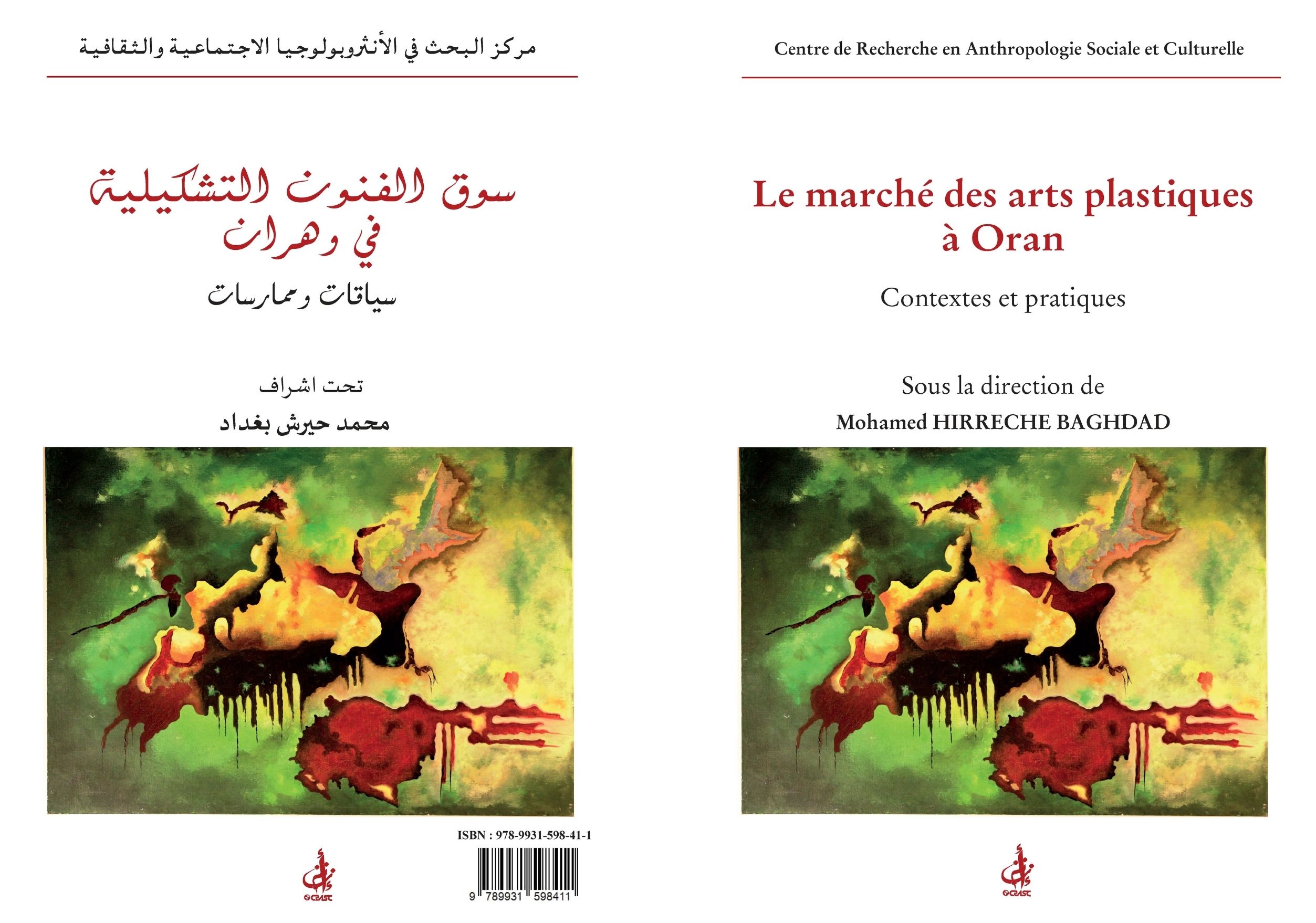 Le marché des arts plastiques – 2024