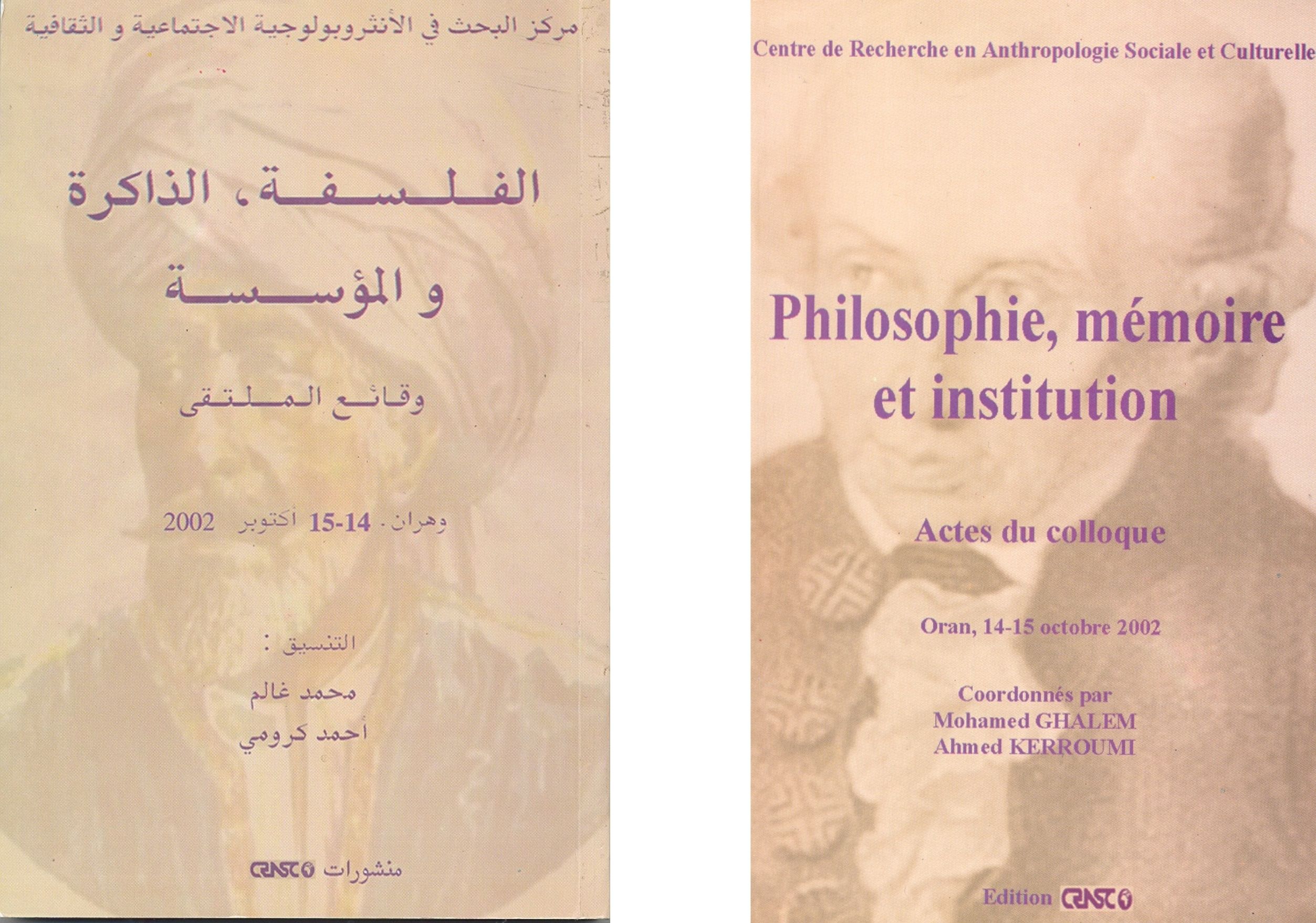 cover_caption Philosophie, mémoire et institution